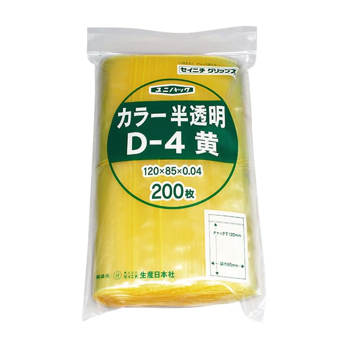 ユニパック カラー半透明 19-7360-0303 黄 セイニチ D-4(200マイイリ)