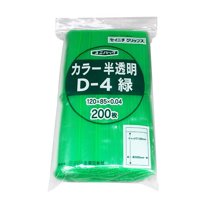 ユニパック カラー半透明 19-7360-0304 緑 セイニチ D-4(200マイイリ)