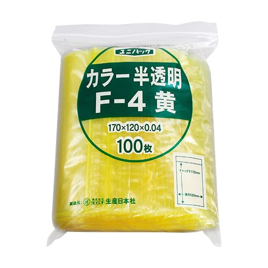 ユニパック カラー半透明 19-7360-0503 黄 セイニチ F-4(100マイイリ)