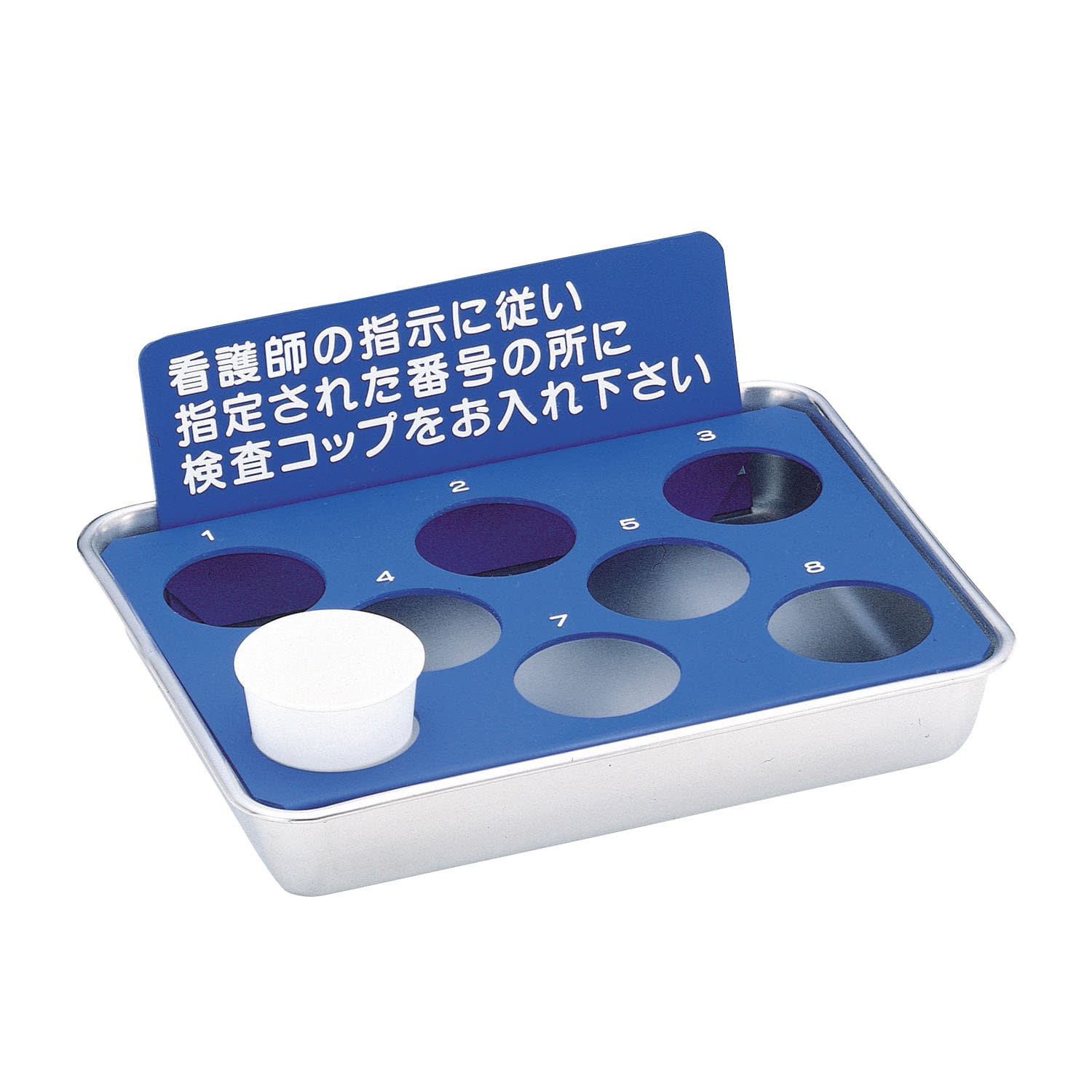 検査コップスタンド(8本立) 20-2120-00 日本医理器材 320X250X130MM