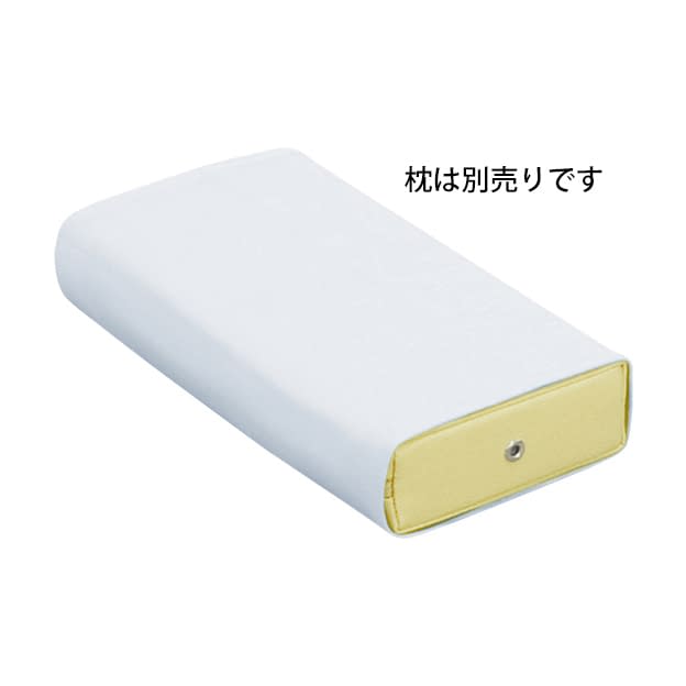 額マクラ(小)用綿製カバー 20-3782-0001 白 高田ベッド製作所 C-11