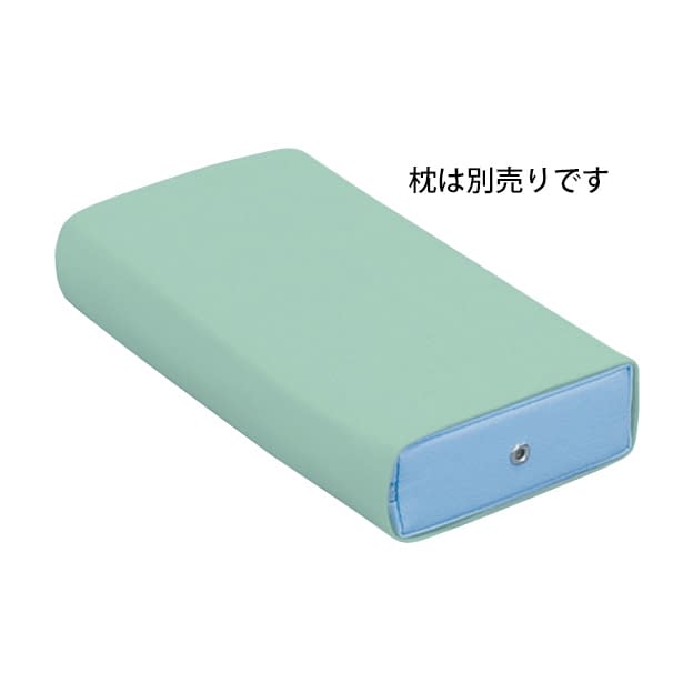 額マクラ(小)用綿製カバー 20-3782-0002 グリーン 高田ベッド製作所 C-11