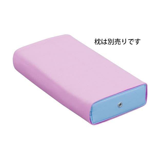 額マクラ(小)用綿製カバー 20-3782-0004 ピンク 高田ベッド製作所 C-11