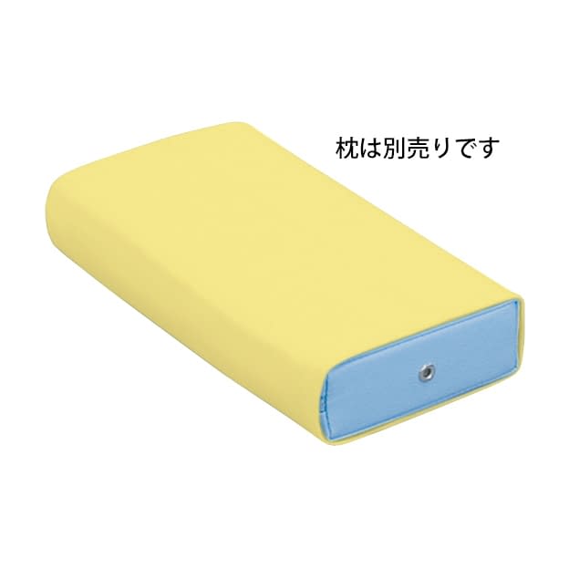 額マクラ(小)用綿製カバー 20-3782-0005 イエロー 高田ベッド製作所 C-11