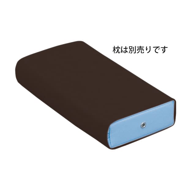 額マクラ(小)用綿製カバー 20-3782-0007 ブラウン 高田ベッド製作所 C-11