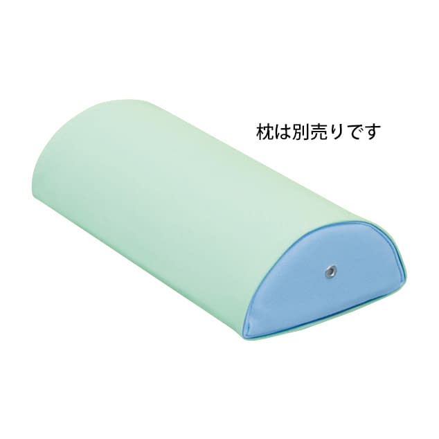 半円額マクラ用綿製カバー 20-3786-0002 グリーン 高田ベッド製作所 C-08