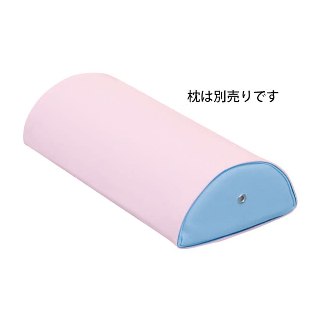 半円額マクラ用綿製カバー 20-3786-0004 ピンク 高田ベッド製作所 C-08