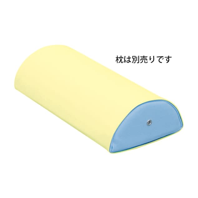 半円額マクラ用綿製カバー 20-3786-0005 イエロー 高田ベッド製作所 C-08