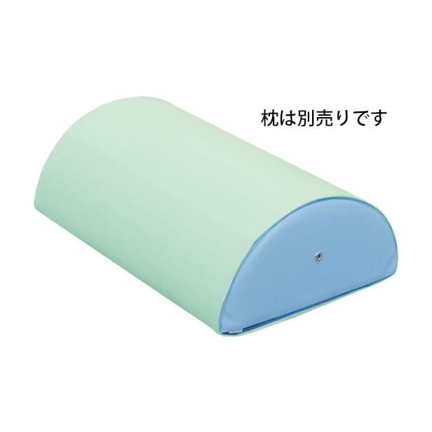 半円マクラ(大)用綿製カバー 20-3788-0002 グリーン 高田ベッド製作所 C-07