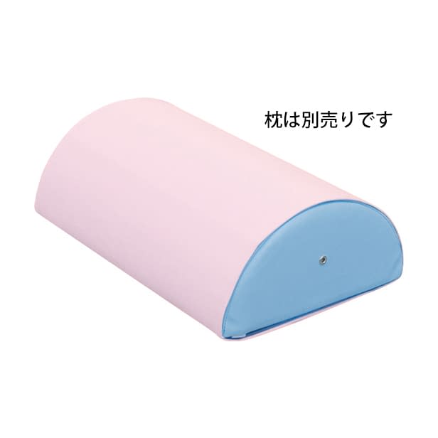 半円マクラ(大)用綿製カバー 20-3788-0004 ピンク 高田ベッド製作所 C-07