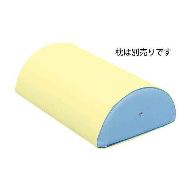 半円マクラ(大)用綿製カバー 20-3788-0005 イエロー 高田ベッド製作所 C-07