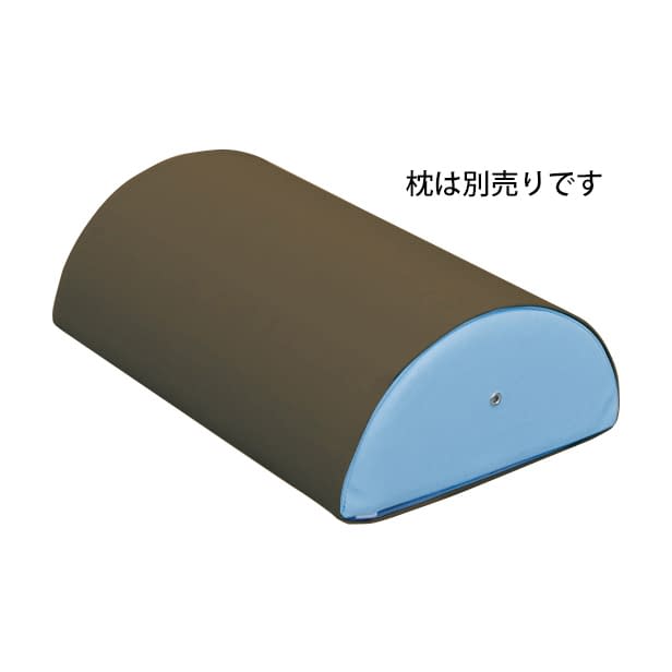 半円マクラ(大)用綿製カバー 20-3788-0006 キャメル 高田ベッド製作所 C-07