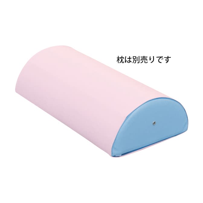 半円マクラ(特大)用綿製カバー 20-3790-0004 ピンク 高田ベッド製作所 C-04
