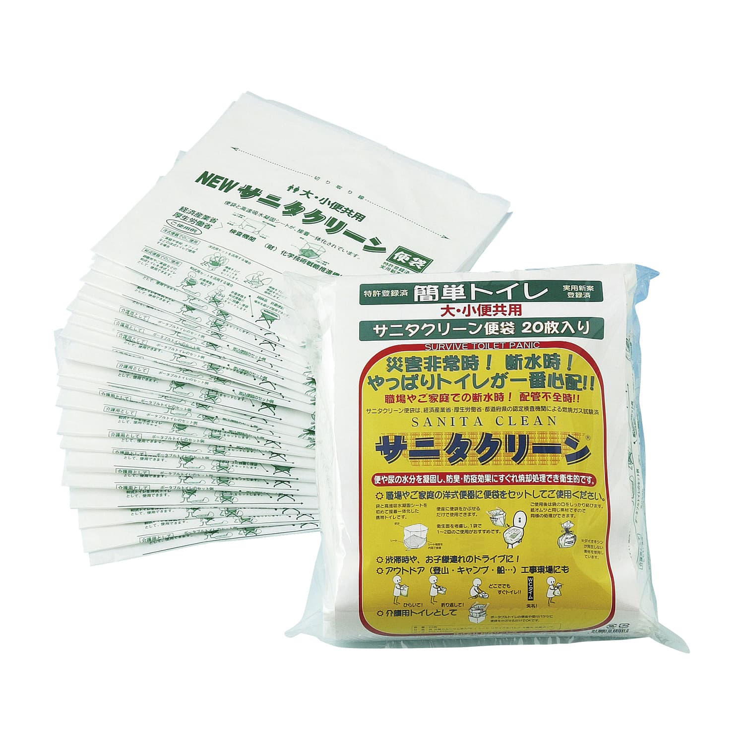 サニタクリーン簡単トイレ 01-6311-02 総合サービス 6116(20マイイリ)