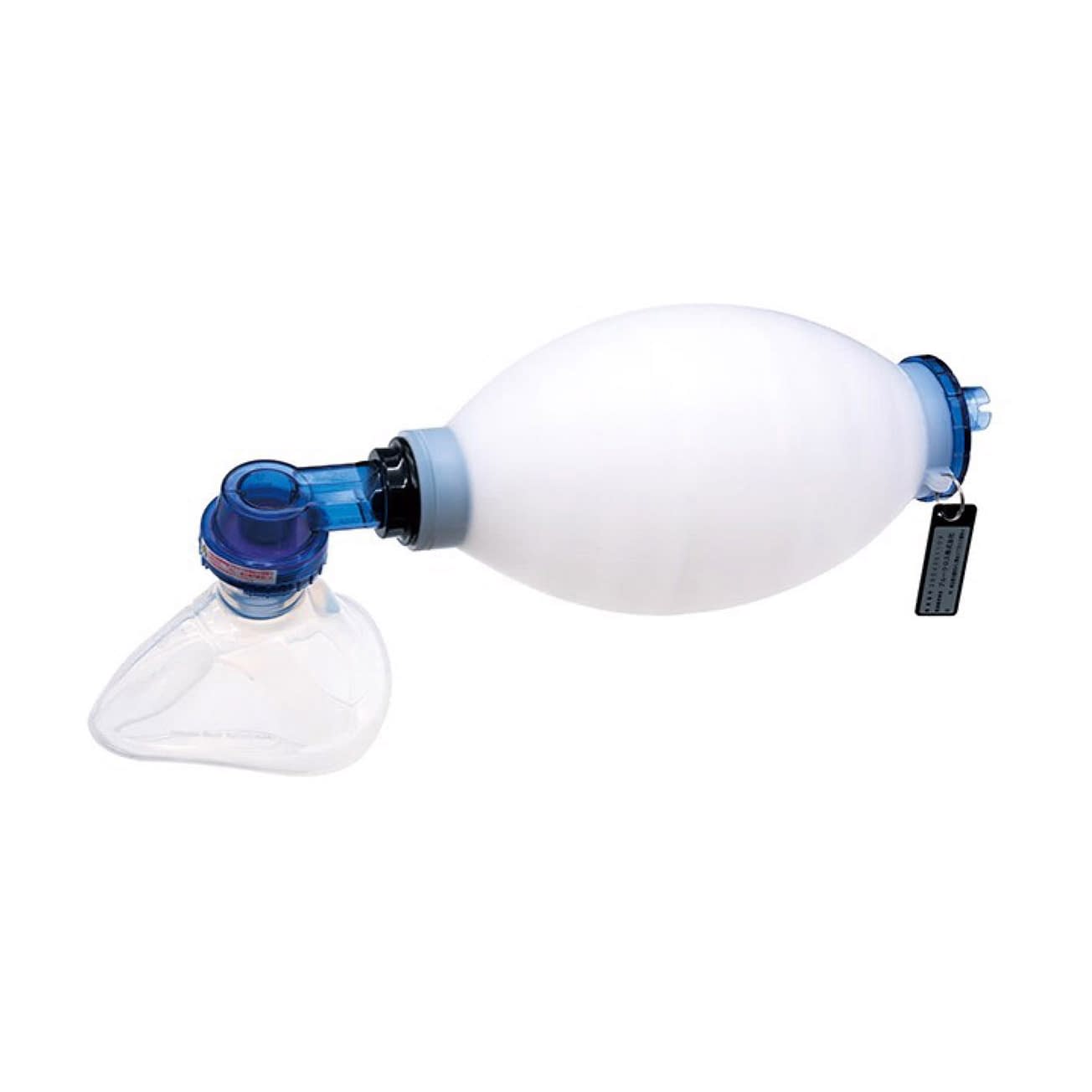 シリコンレサシテーター(成人用蘇生器 11-2517-02 ブルークロス・エマージェンシー ABW-01(ホワイト･ベーシック)