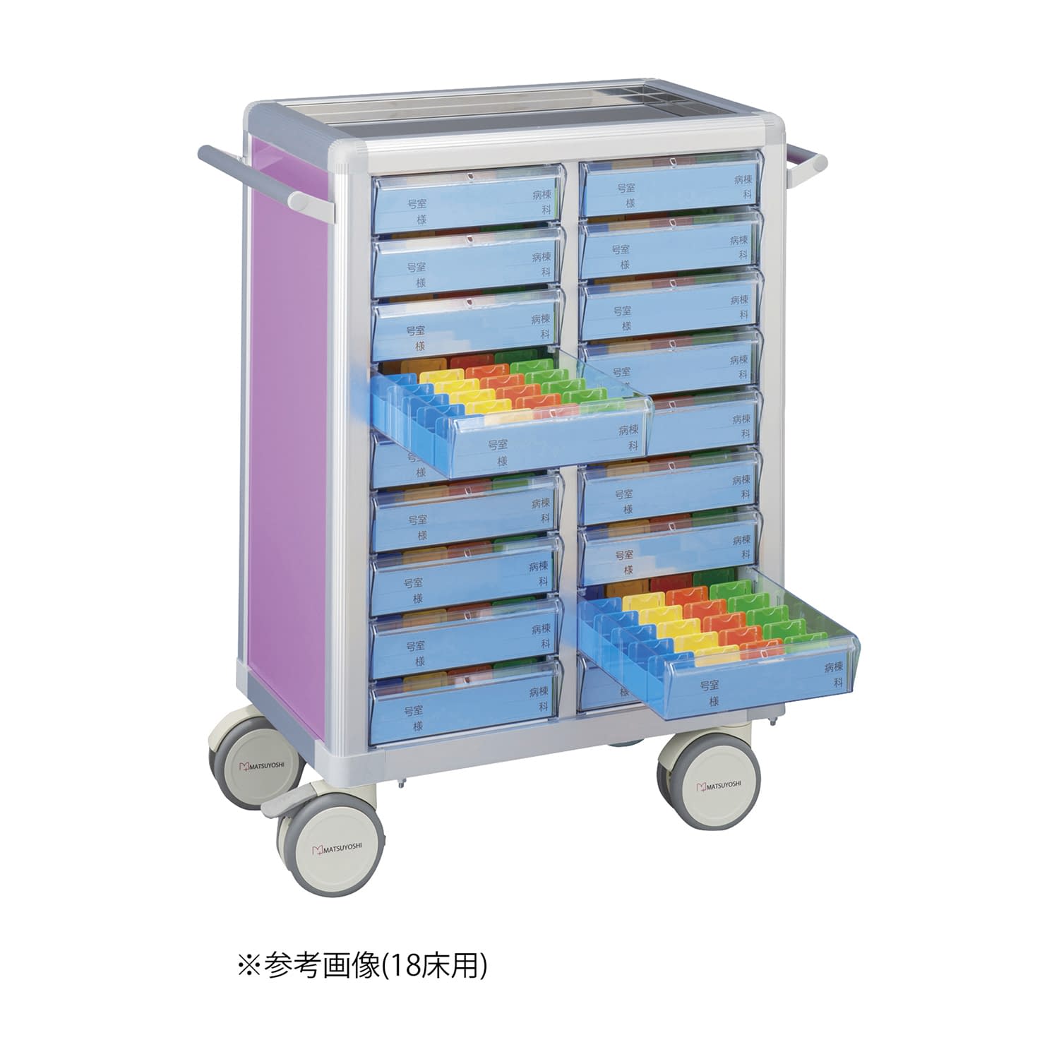 マツヨシ与薬カート(鍵なし)20床用 20床用(2列×10段) 投薬カート 19-7105-0102 ライラック MATSUYOSHI MY-NIK20(コマタイプ)