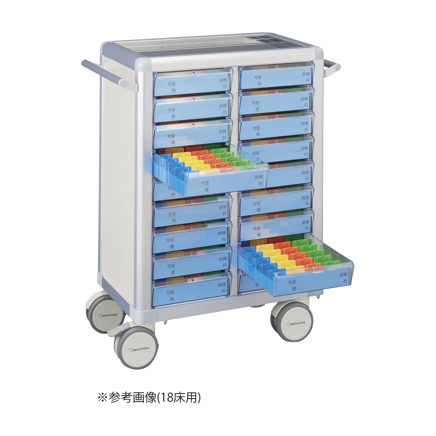 マツヨシ与薬カート(鍵なし)24床用 24床用(2列×12段) 投薬カート 19-7105-0203 ホワイト MATSUYOSHI MY-NIK24(コマタイプ)