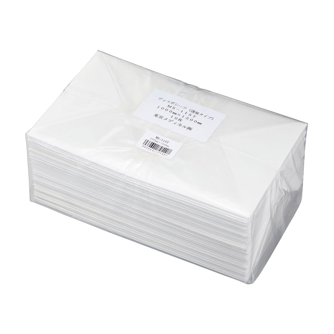 ディスポシーツ(透湿タイプ)未滅菌 12-2050-03 東京メディカル MS-115T(10マイX10フクロ)
