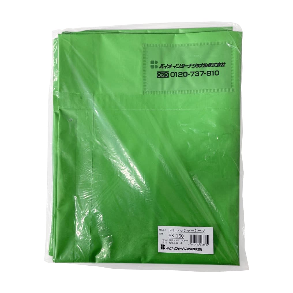 ストレッチャーシーツ(塩ビ製) 19-2491-04 バイオ・インターナショナル SS-160(760X1770)