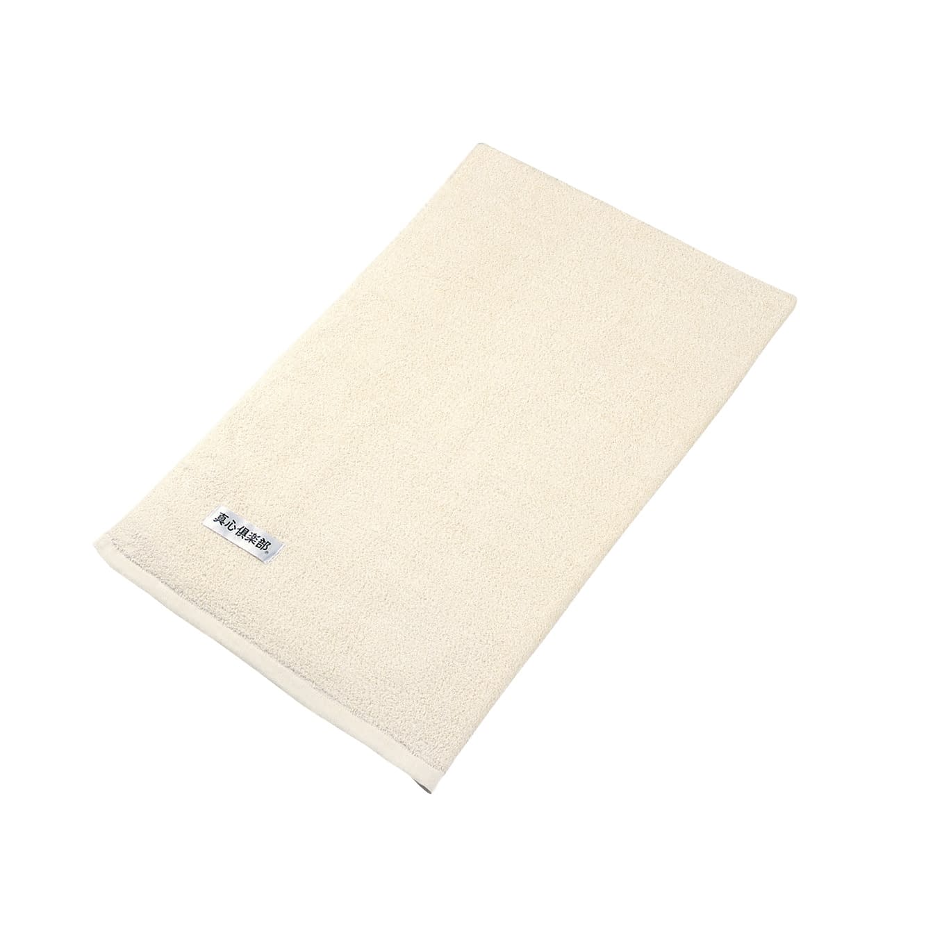 上掛けタオル(900×1500mm) 23-2771-03 ププキン NO.3000(ベージュ)