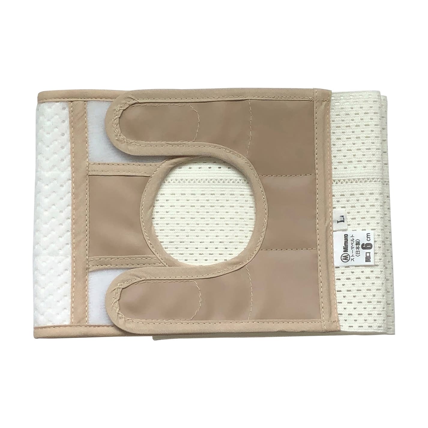 ストーマメッシュヘルニア保護ベルト ストーマケア用品 23-3673-0202 6cm ミムロ 3010ガタ(L)