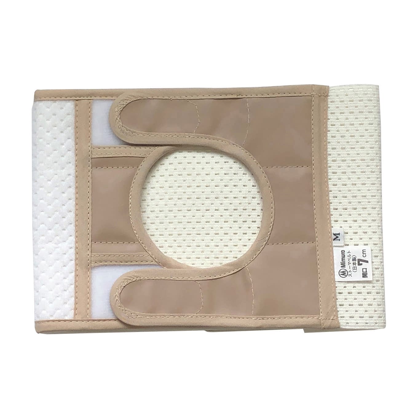 ストーマメッシュヘルニア保護ベルト ストーマケア用品 23-3673-0103 7cm ミムロ 3010ガタ(M)