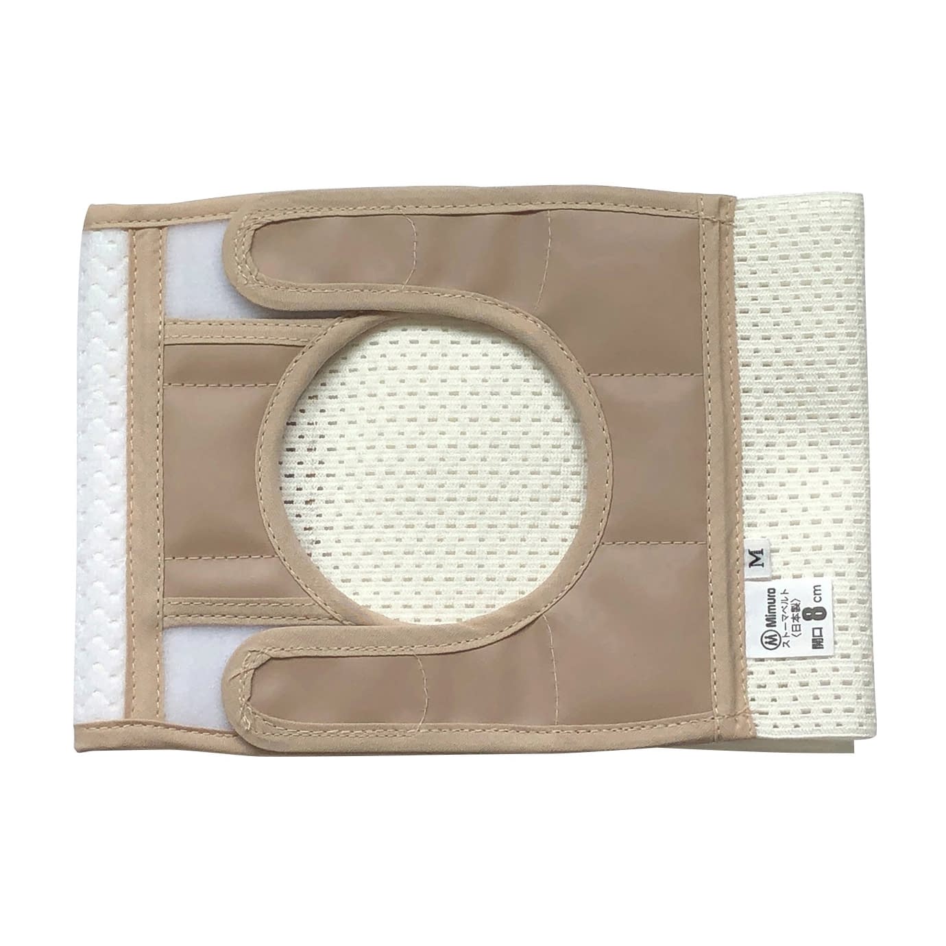 ストーマメッシュヘルニア保護ベルト ストーマケア用品 23-3673-0104 8cm ミムロ 3010ガタ(M)