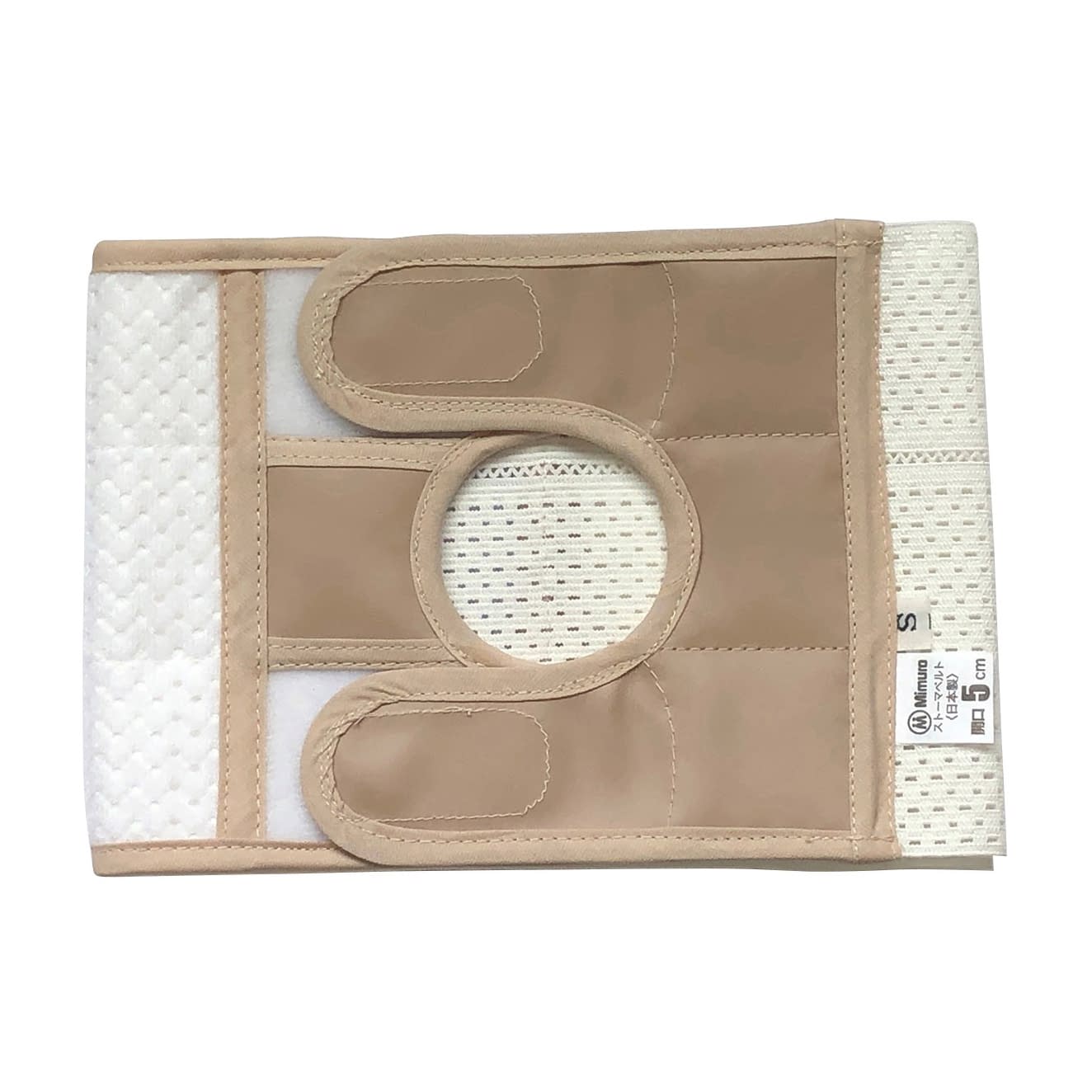 ストーマメッシュヘルニア保護ベルト ストーマケア用品 23-3673-0001 5cm ミムロ 3010ガタ(S)