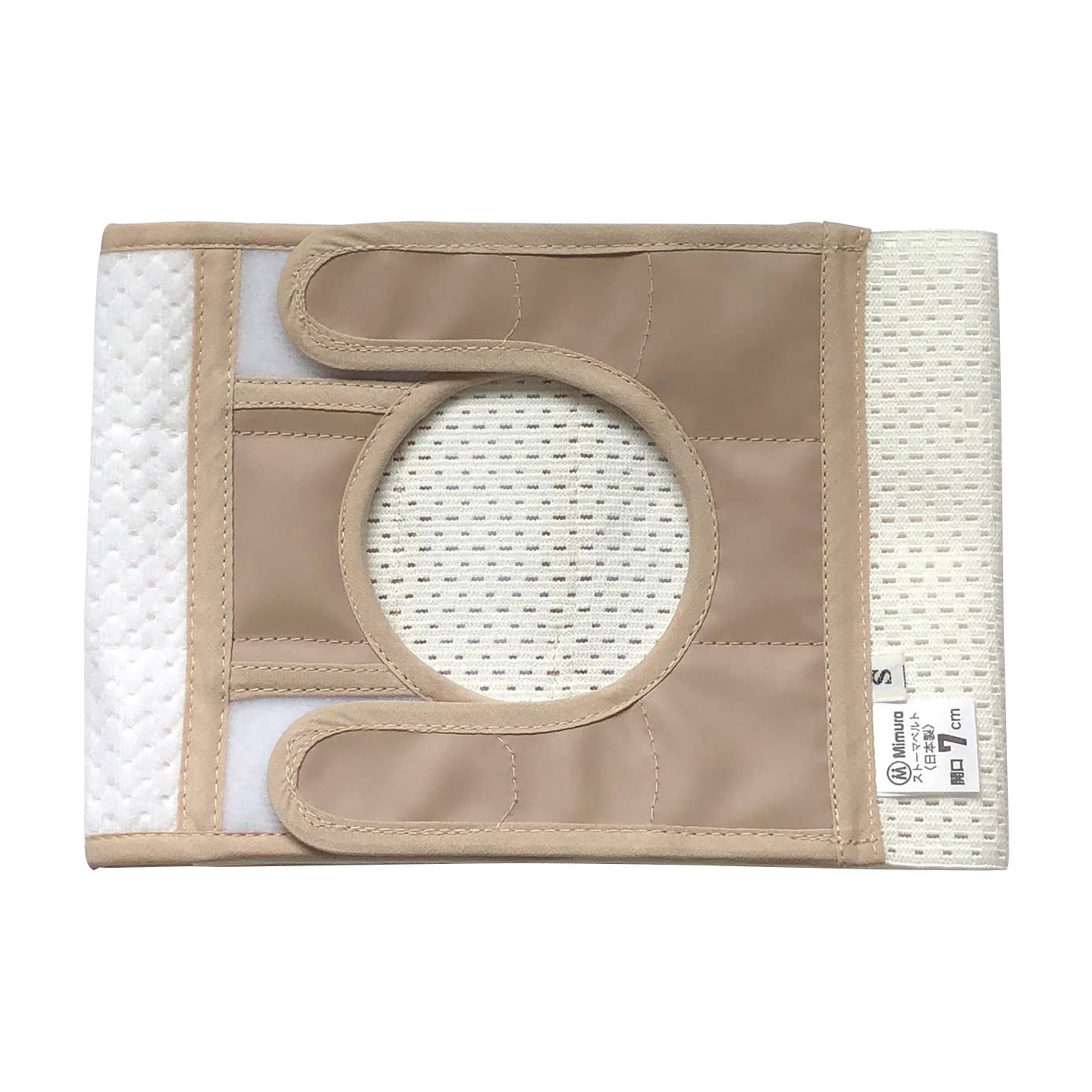 ストーマメッシュヘルニア保護ベルト ストーマケア用品 23-3673-0003 7cm ミムロ 3010ガタ(S)