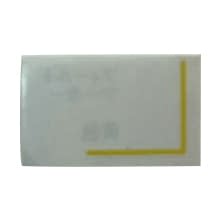 放射線治療用フィールドマーカー コーナーL X線用マーカー 23-2663-0303 黄 中部メディカル コーナーL(90チップ)