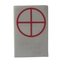 放射線治療用フィールドマーカー 丸十字 X線用マーカー 23-2663-0604 赤 中部メディカル マルジュウジ(90チップ)