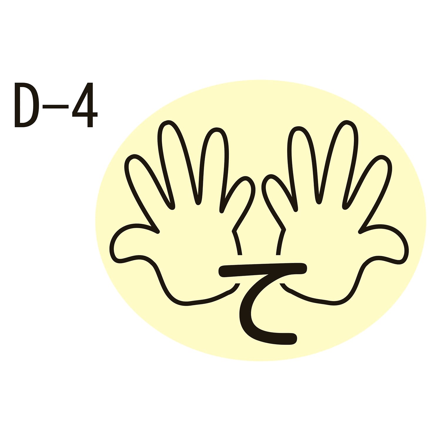 部位ラベル 23-2729-0004 て(D－4) 金鵄製作所 17X20MM(100マイイリ)