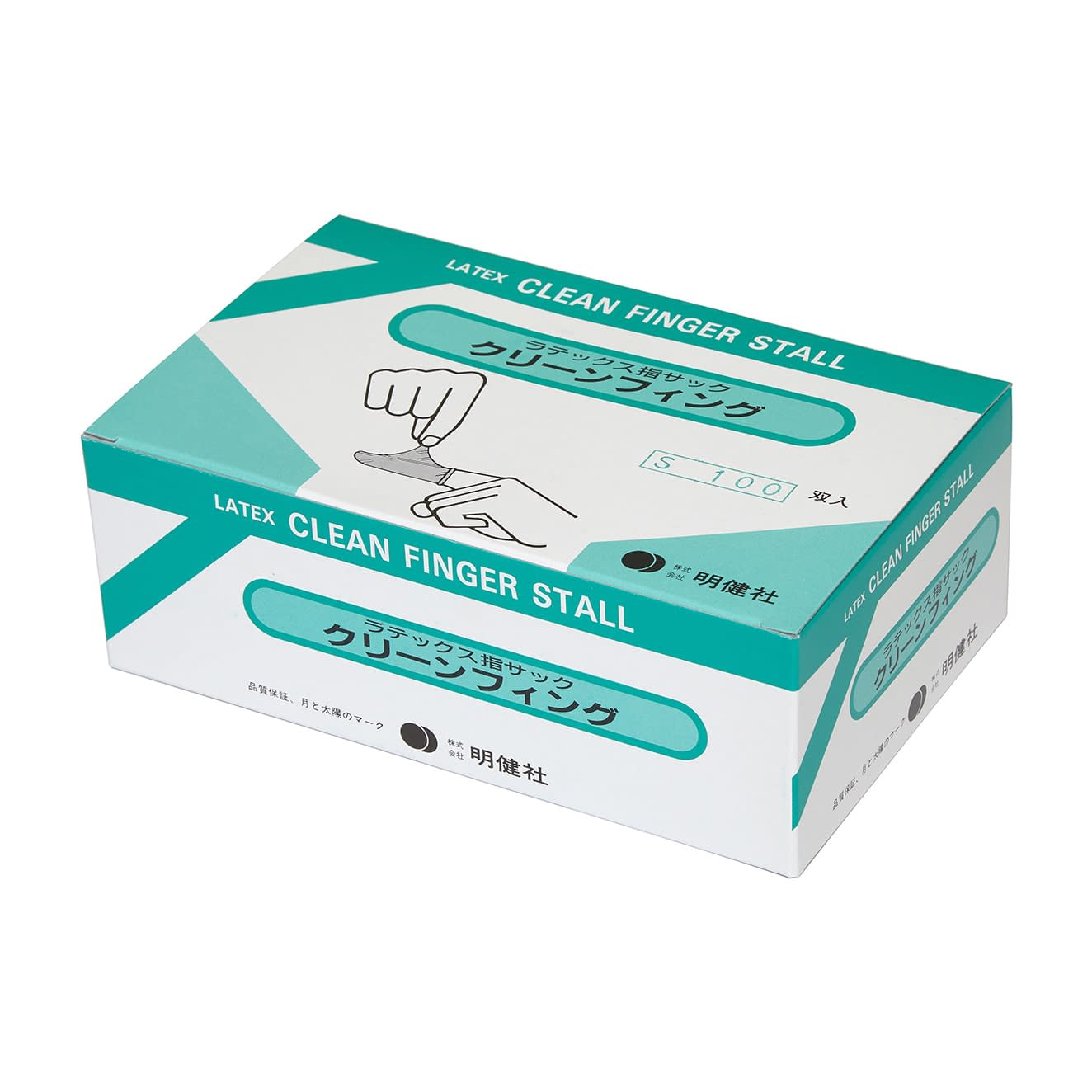 クリーンフィング(S) 23-3773-00 明健社 SA-218(100ソウイリ)