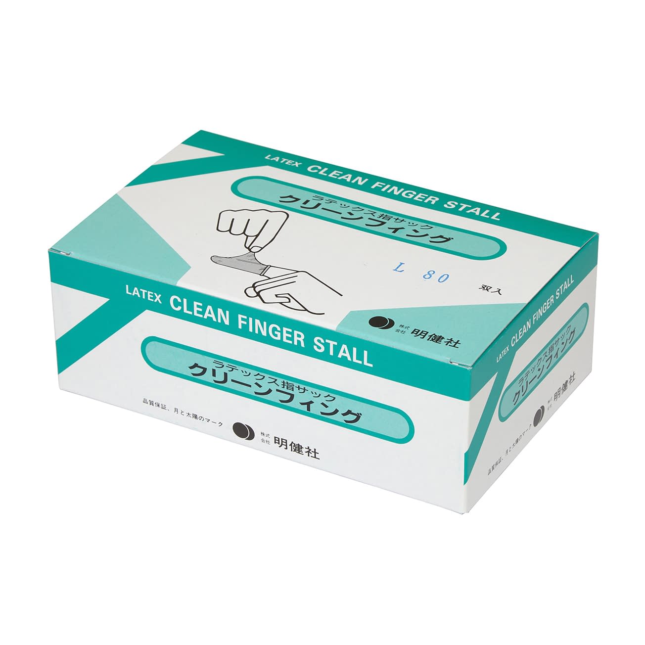 クリーンフィング(L) 23-3773-02 明健社 SA-212(80ソウイリ)