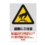 サインシート(盗難注意) 23-2115-04 ケルン KP-905(10マイイリ)