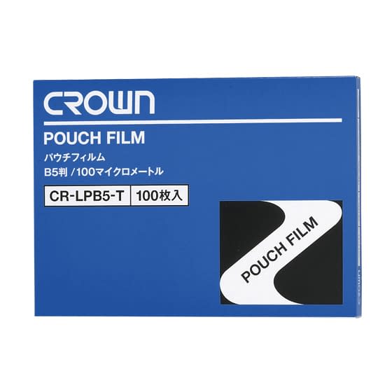 パウチフィルム(B5判) B5判 23-5579-08 クラウン CR-LPB5-T(100マイイリ)