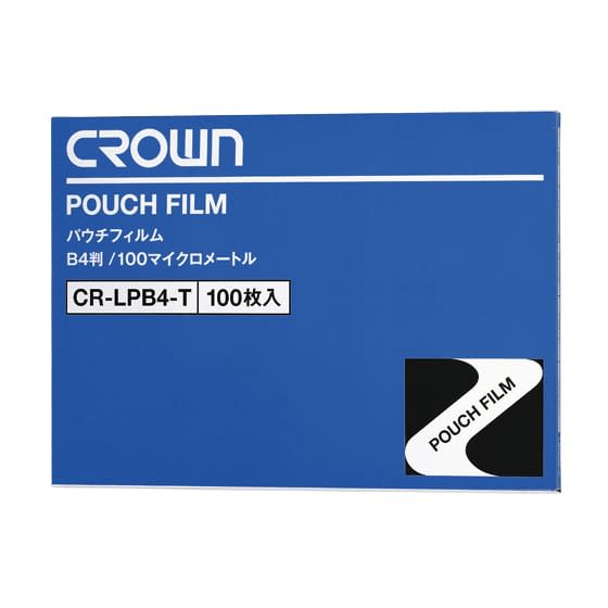 パウチフィルム(B4判) B4判 23-5579-10 クラウン CR-LPB4-T(100マイイリ)