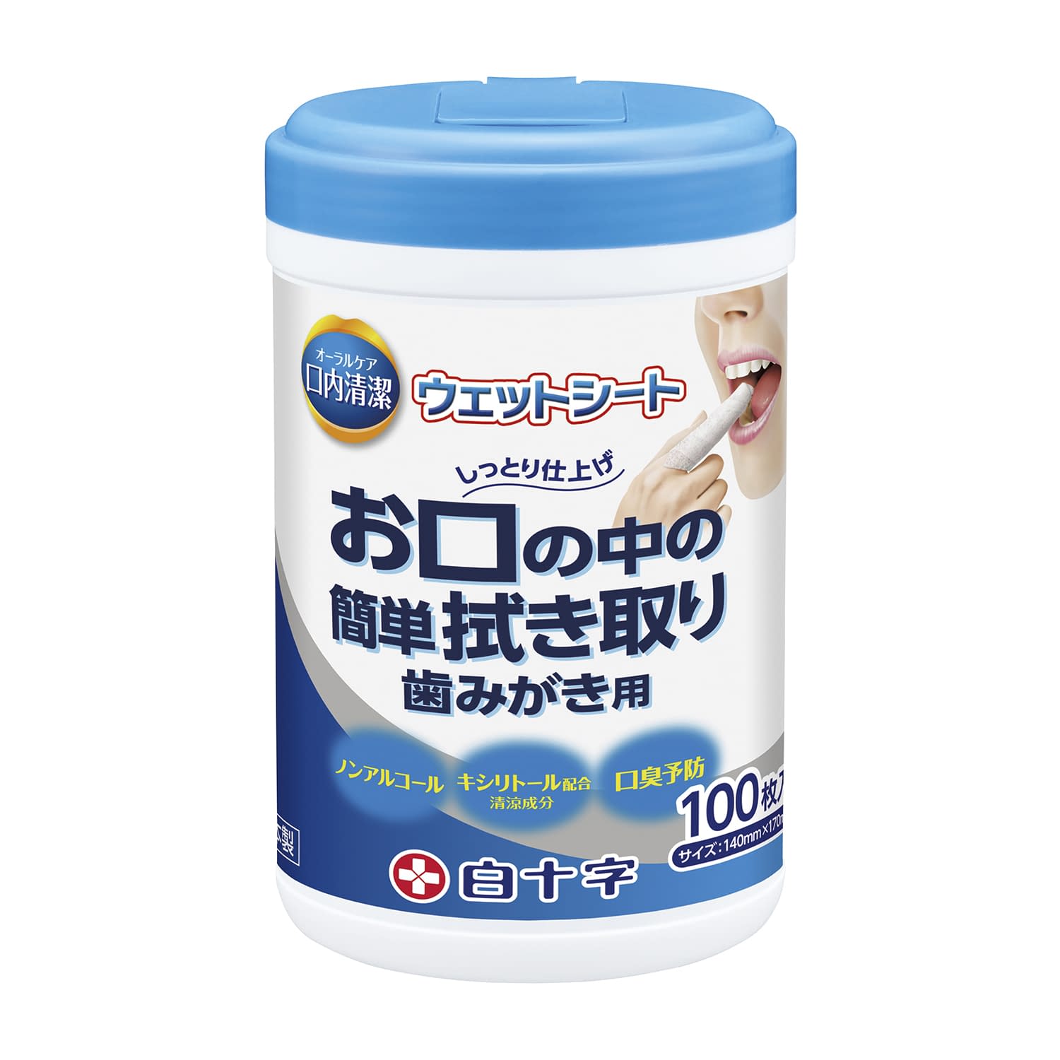 口内清潔ウェットシート(ボトルタイプ ボトル 23-5525-01 白十字 46396(100マイイリ)
