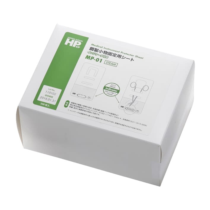 鋼製小物固定用シート 23-5409-00 日油技研工業 MP-01(78X165)500マイ