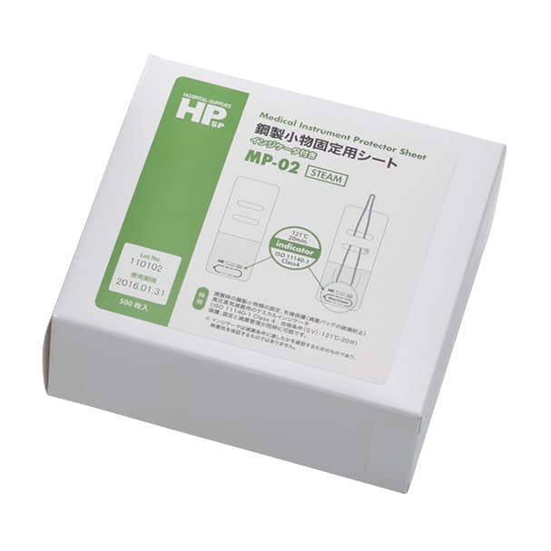 鋼製小物固定用シート 23-5409-01 日油技研工業 MP-02(48X135)500マイ