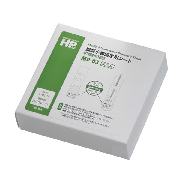 鋼製小物固定用シート 23-5409-02 日油技研工業 MP-03(32X127)500マイ