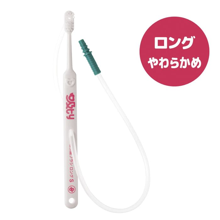 キューティー吸引歯ブラシ(ロング) 柔らかめ 23-5523-00 ファイン QT-TLS(ヤワラカメ)ロゴピンク