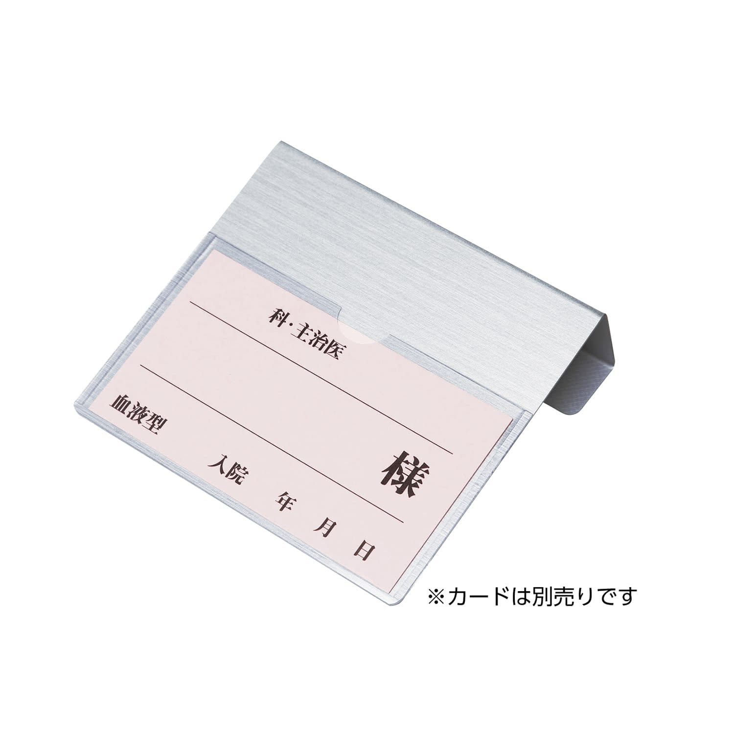 ベッドプレート 角フレーム仕様 ベッドネーム 09-2420-01 ケルン KP-412(メタリック)