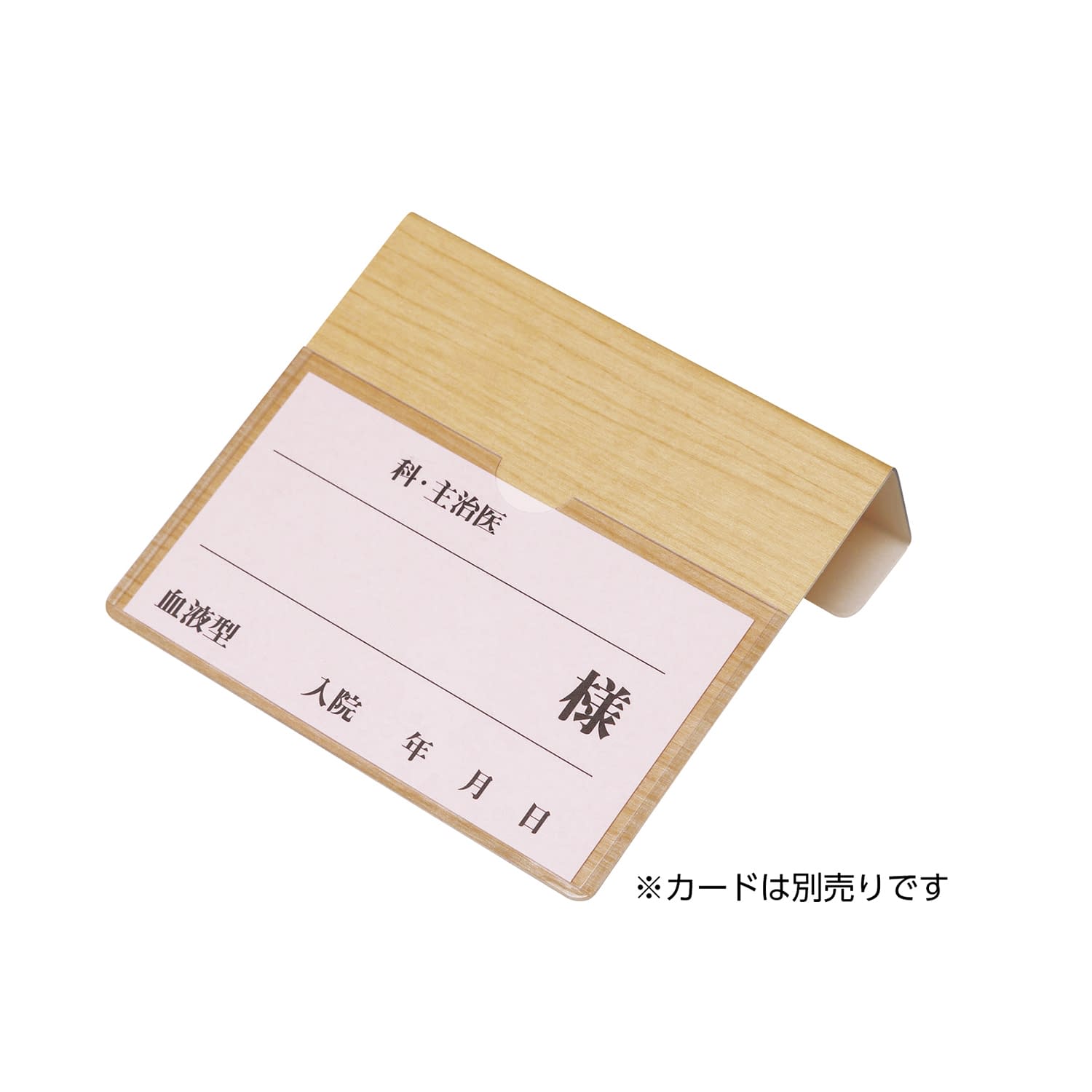 ベッドプレート 角フレーム仕様 ベッドネーム 09-2420-02 ケルン KP-412(モクメ)