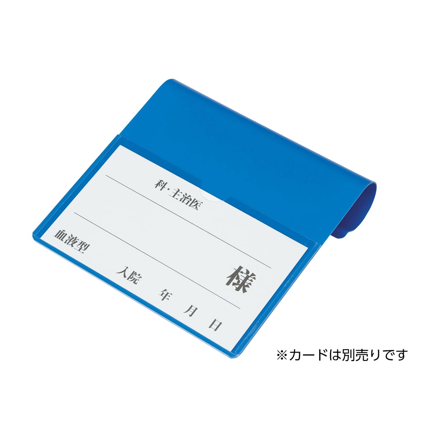 ベッドプレート 丸フレーム仕様 ベッドネーム 23-5965-0001 ブルー ケルン KP-416