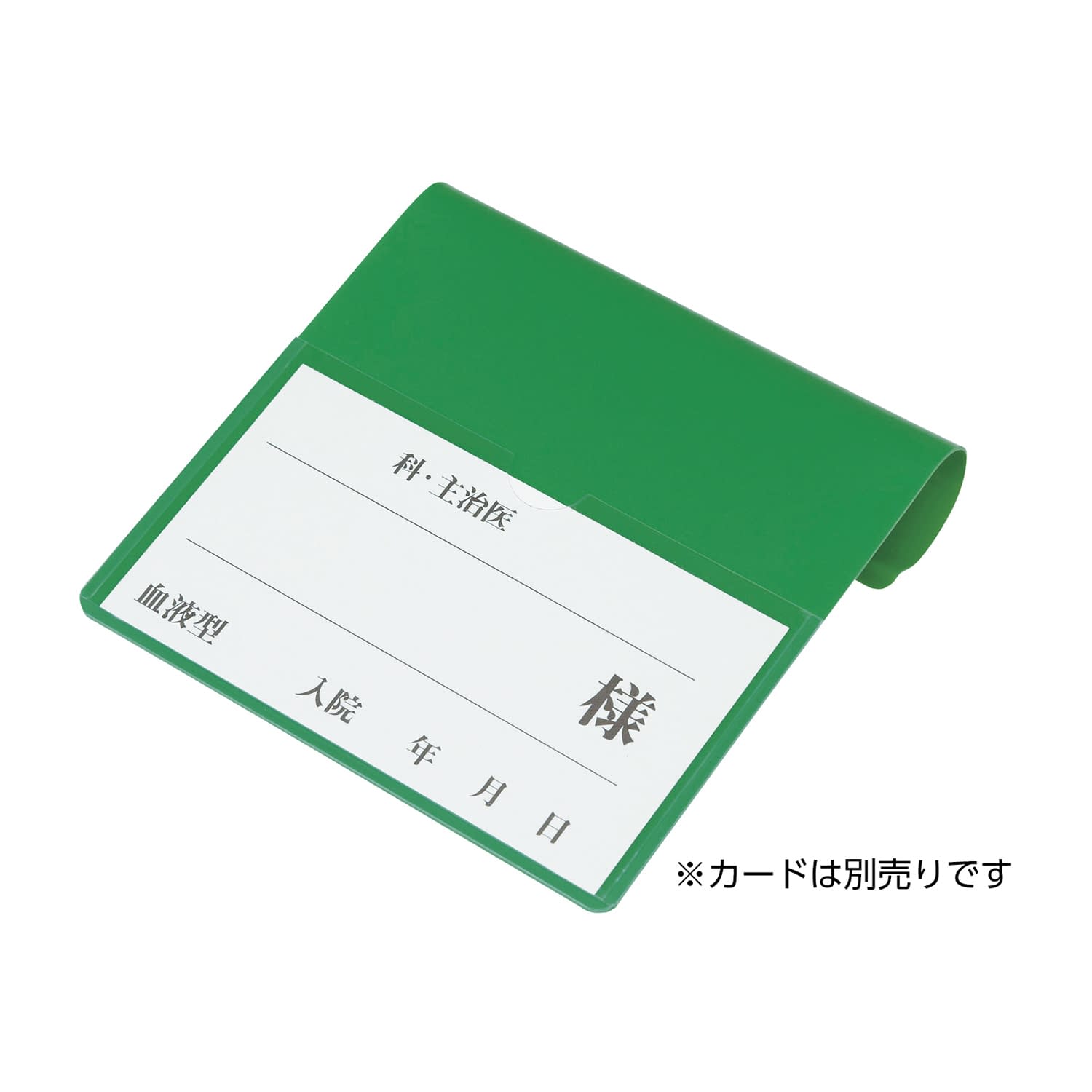 ベッドプレート 丸フレーム仕様 ベッドネーム 23-5965-0002 グリーン ケルン KP-416