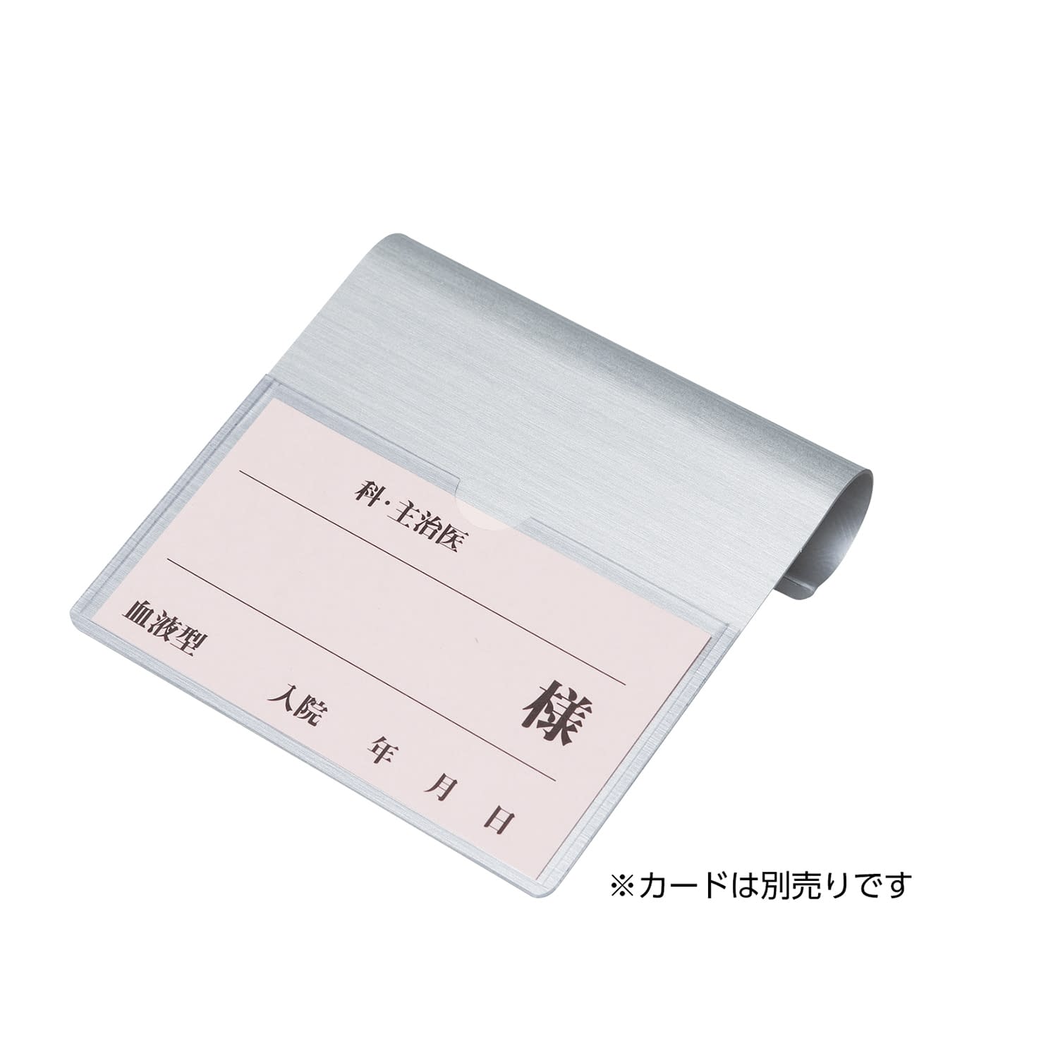 ベッドプレート 丸フレーム仕様 ベッドネーム 23-5965-01 ケルン KP-416(メタリック)