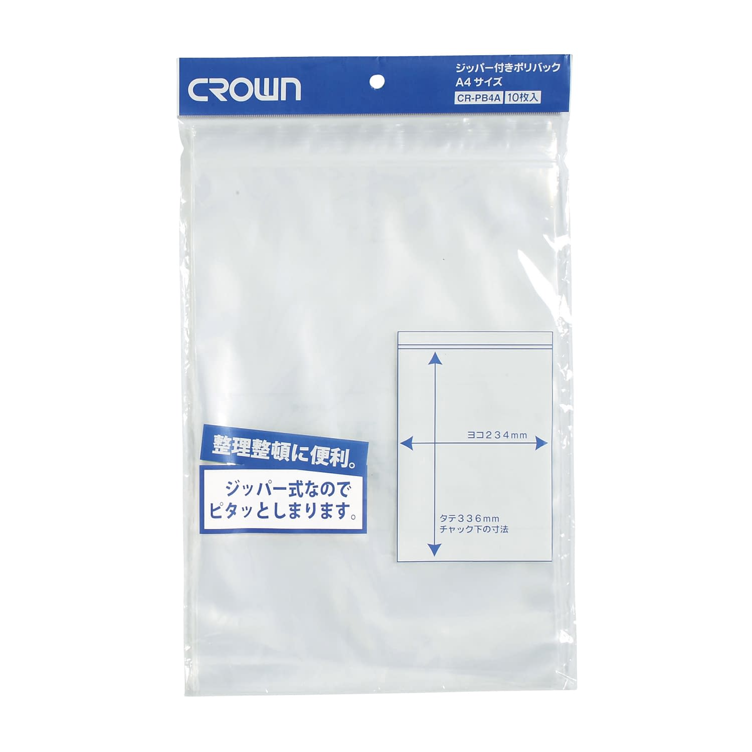 ジッパー付ポリバック(A4用) A4用 23-5623-05 クラウン CR-PB4A-T(10マイ)
