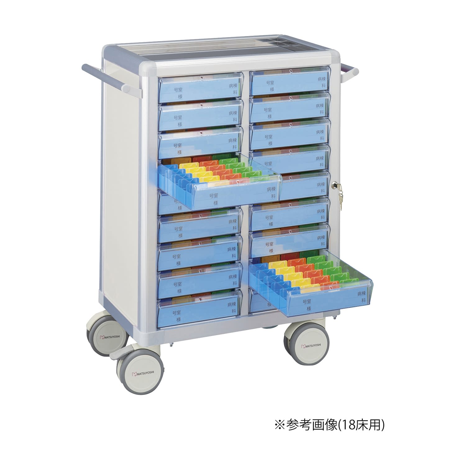 マツヨシ与薬カート(鍵付)20床用 20床用(2列×10段) 投薬カート 23-7001-0103 ホワイト MATSUYOSHI MY-NIKS20(コマタイプ)