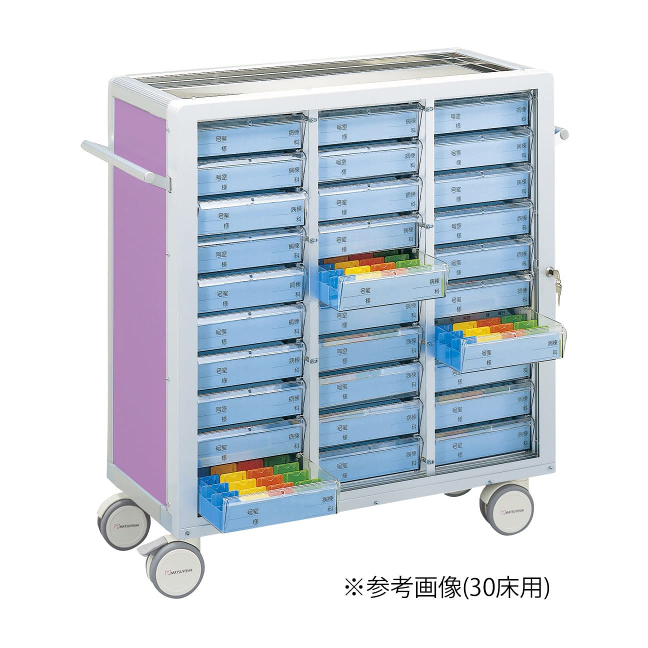 マツヨシ与薬カート(鍵付)36床用 36床用(3列×12段) 投薬カート 23-7001-0402 ライラック MATSUYOSHI MY-NIKS36(コマタイプ)